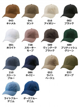 around コットンロゴキャップ オリジナルキャップをCB-9670: コットンツイルローキャップで