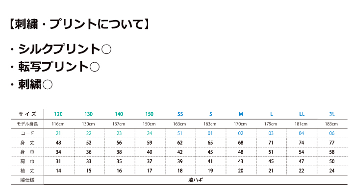 3.5oz インターロックドライTシャツ