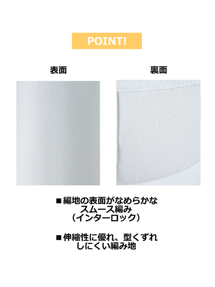 3.5oz インターロックドライTシャツ
