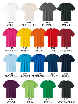 3.5oz インターロックドライTシャツ
