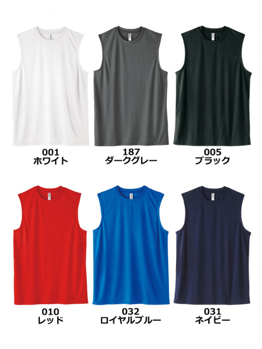 3.5oz インターロックドライノースリーブ
