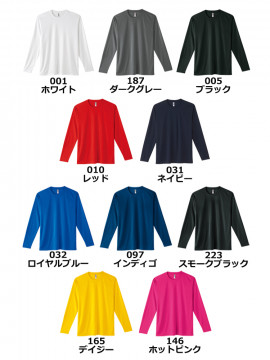 3.5oz インターロックドライ長袖Ｔシャツ