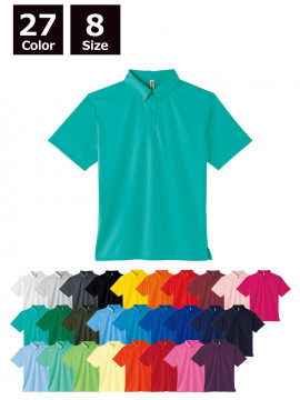 4.4oz ドライボタンダウンポロシャツ（ポケット無し）