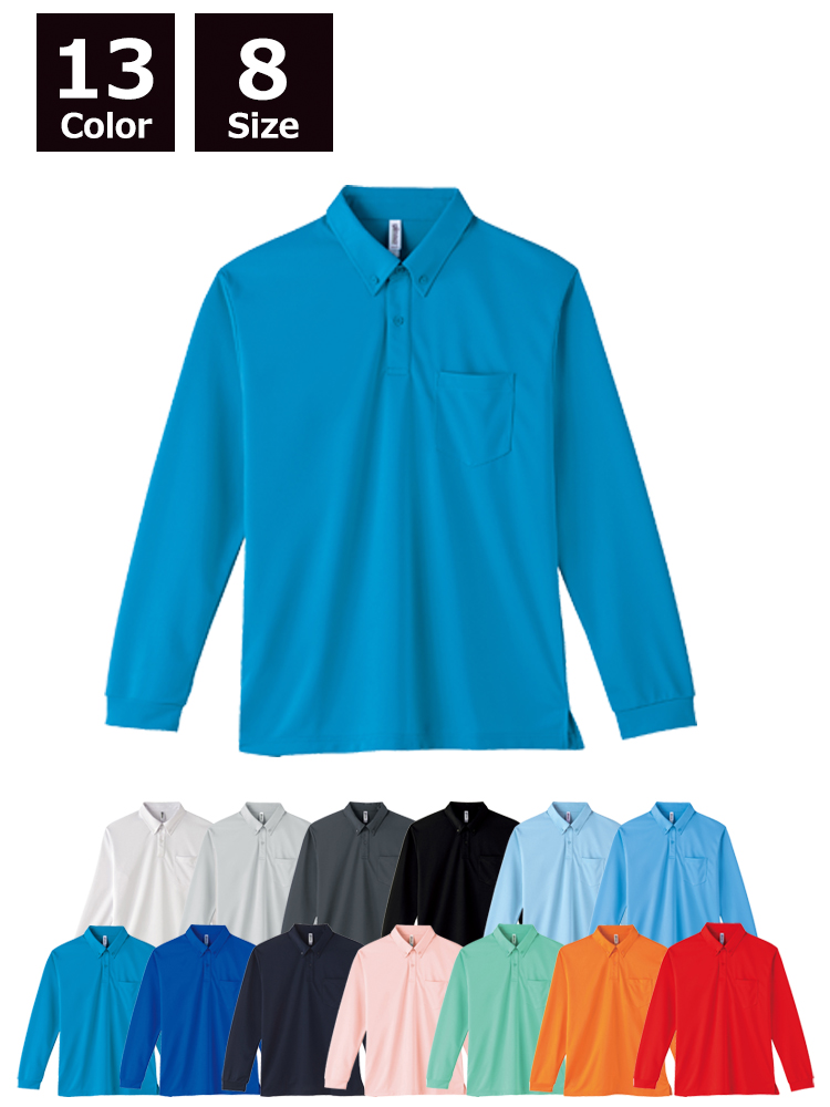 4.4oz ドライボタンダウン長袖ポロシャツ