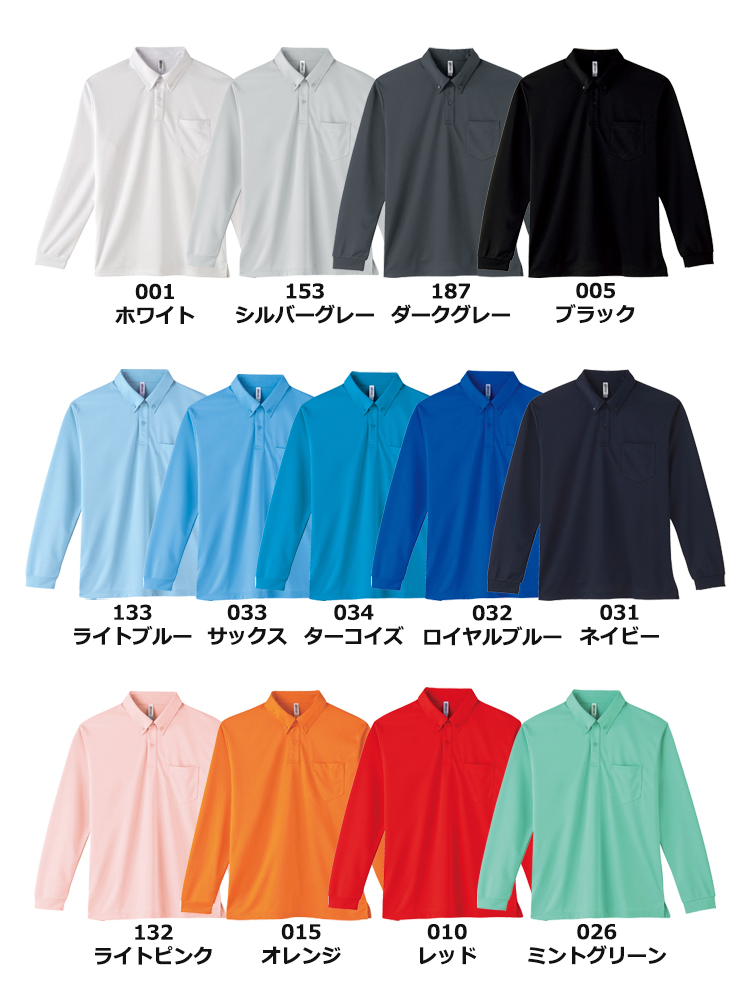 4.4oz ドライボタンダウン長袖ポロシャツ