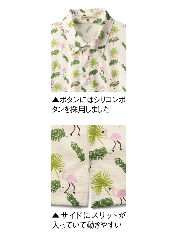アロハポロシャツ(男女兼用・フラミンゴ)