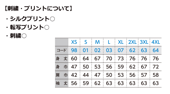 9.7oz スタンダードジップジャケット