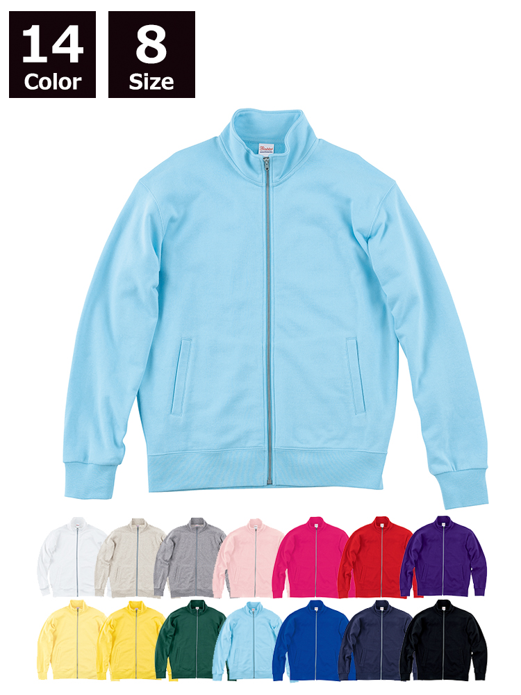 9.7oz スタンダードジップジャケット