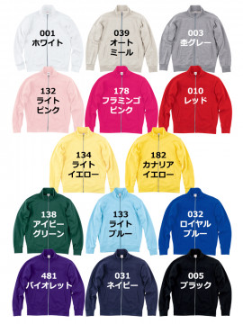 9.7oz スタンダードジップジャケット