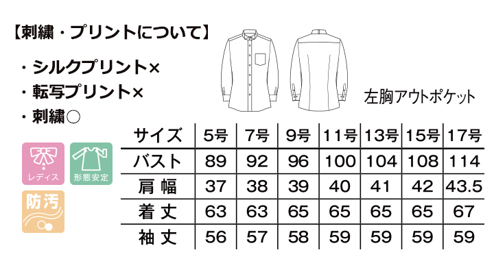レディスウイングブラウス