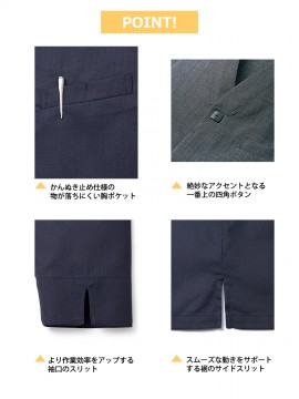 ユニセックス和シャツ