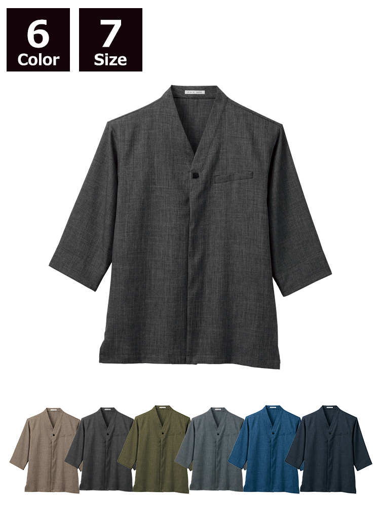 ユニセックス和シャツ