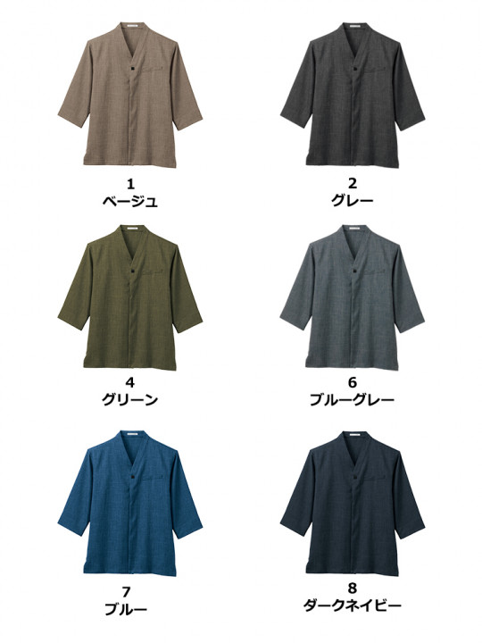 ユニセックス和シャツ