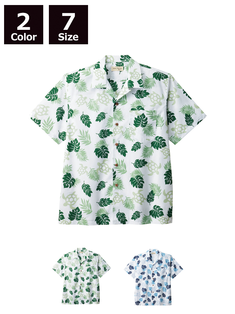 オリジナルシャツをBM-FB4545U: アロハシャツ（男女兼用・ウミガメ）で