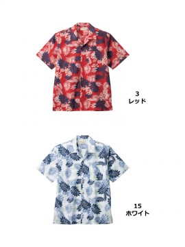 美品 プラダ アロハシャツ Sサイズ 000000001220.jpg