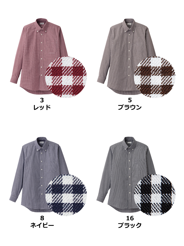 メンズボタンダウン長袖シャツ