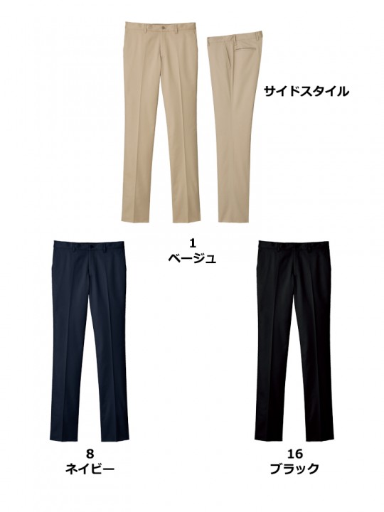 メンズストレッチスタンダードチノ