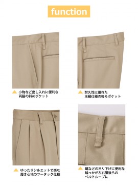 メンズストレッチゆったりチノ