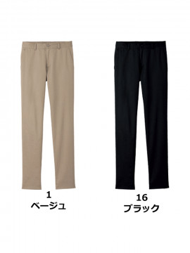メンズストレートパンツ