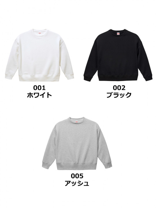 10.0oz　T/Cビッグシルエットクルーネックスウェット（裏起毛）