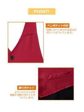 ベスト風エプロン