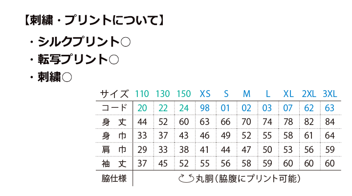 5.6ozヘビーウェイト長袖Tシャツ