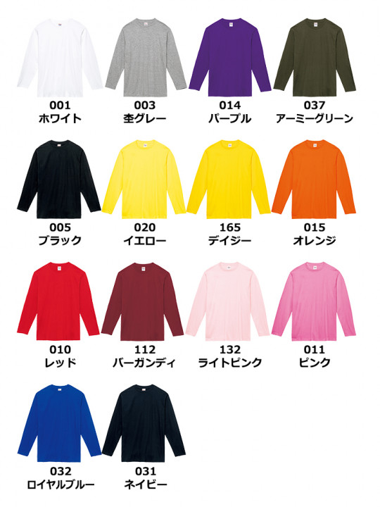 5.6ozヘビーウェイト長袖Tシャツ