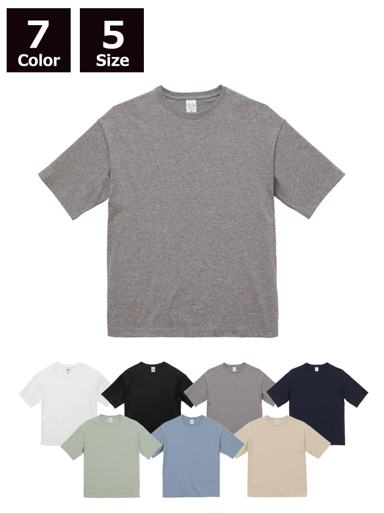 5.6oz　ビックシルエットTシャツ