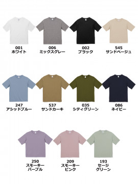 5.6oz　ビックシルエットTシャツ