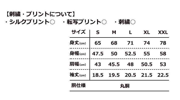 6.2oz オープンエンド マックスウェイト ヘンリーネックTシャツ