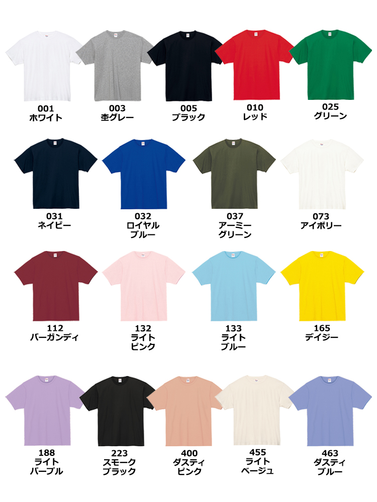 7.4ozスーパーヘビーTシャツ