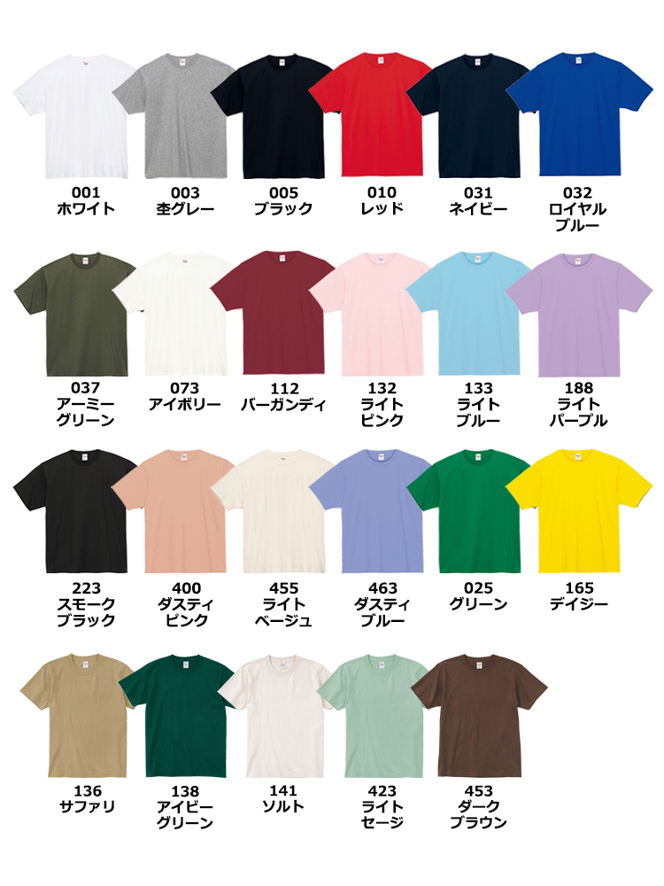 7.4ozスーパーヘビーTシャツ