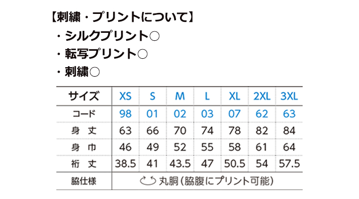 5.6ozヘビーウェイトラグランTシャツ