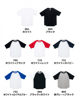 5.6ozヘビーウェイトラグランTシャツ