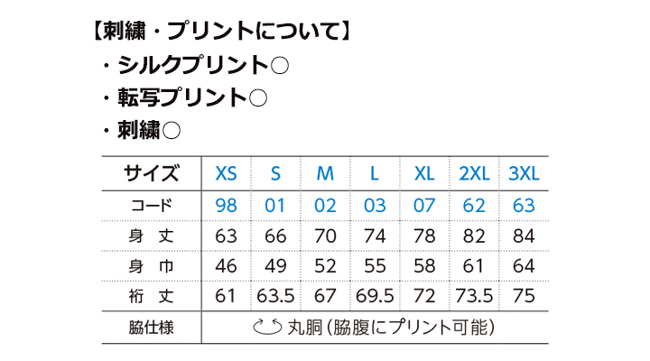 5.6ozヘビーウェイトベースボールTシャツ