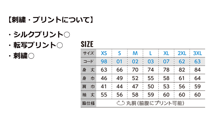 7.4ozスーパーヘビー長袖Tシャツ