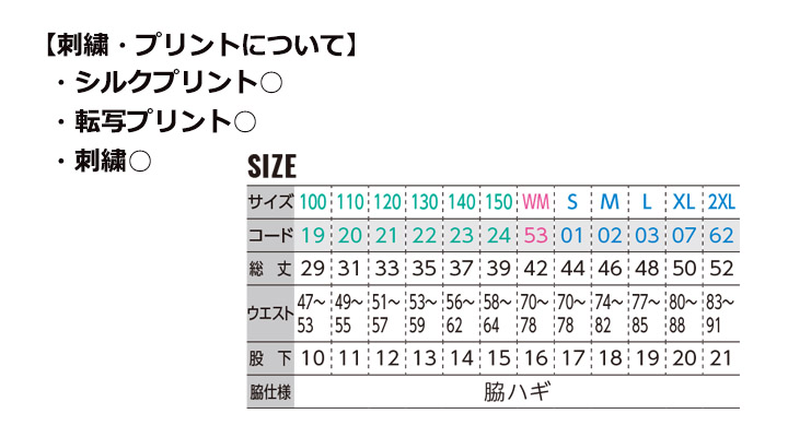 8.4oz ライトスウェットハーフパンツ
