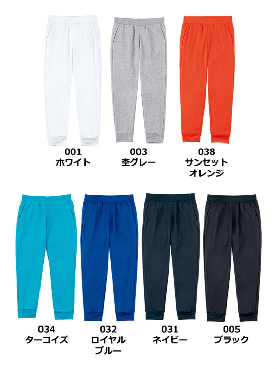 7.7oz ドライスウェットパンツ