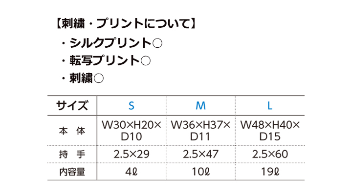 ライトキャンバストート