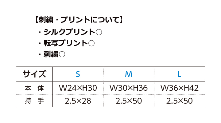 ライトキャンバスフラットトート
