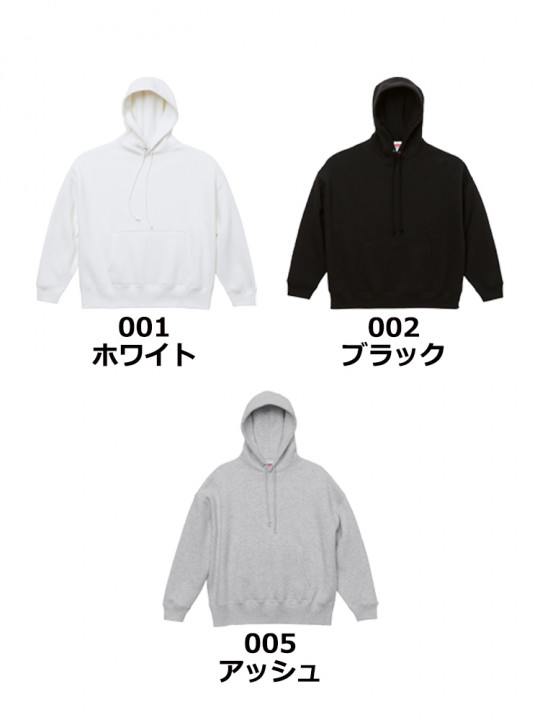 10.0oz T/C ビッグシルエット スウェットプルオーバーパーカ（裏起毛）