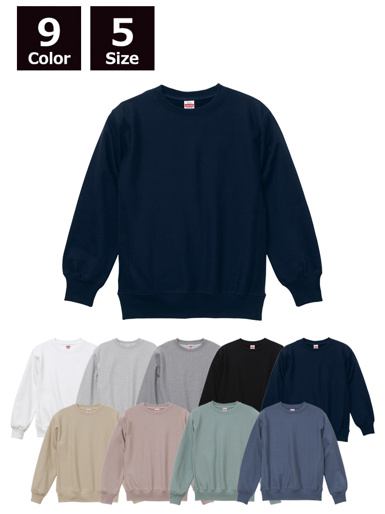 オリジナルトレーナー・スウェットをCB-5764: 12.0oz ヘヴィー