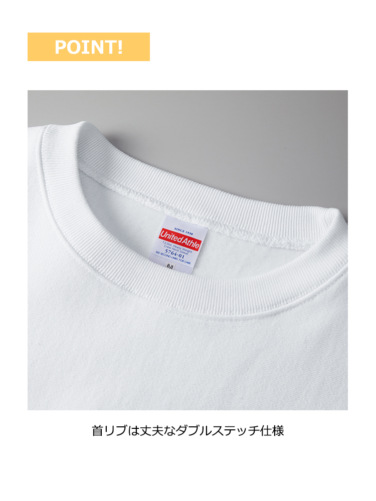 オリジナルトレーナー・スウェットをCB-5764: 12.0oz ヘヴィー オリジナルトレーナー・スウェットをCB-5764: 12.0oz ヘヴィー