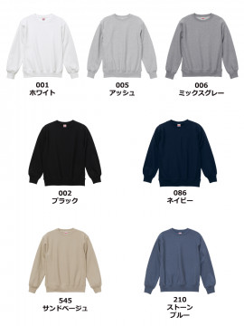 12.0oz　ヘヴィーウェイトクルーネックスウェット（裏起毛）