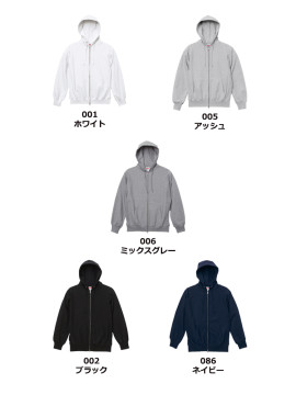 12.0oz ヘヴィーウェイト スウェットフルジップパーカ(裏起毛)