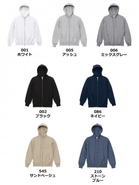 12.0oz ヘヴィーウェイト スウェットフルジップパーカ（裏起毛）