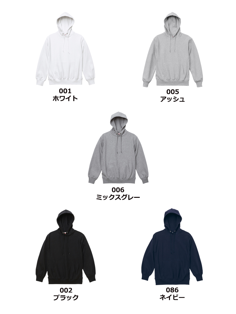 12.0oz ヘヴィーウェイトスウェットプルオーバーパーカ（裏起毛）