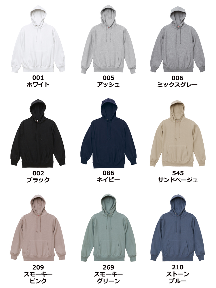 オリジナルパーカーをCB-5763: 12.0oz ヘヴィーウェイト