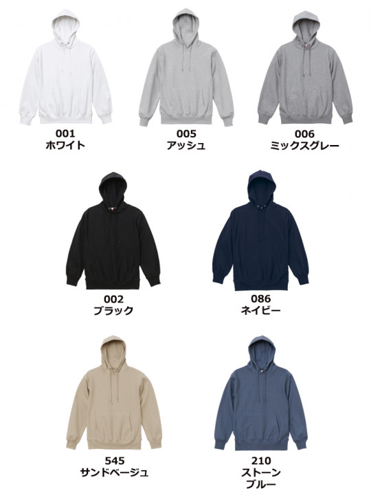 12.0oz ヘヴィーウェイトスウェットプルオーバーパーカ（裏起毛）