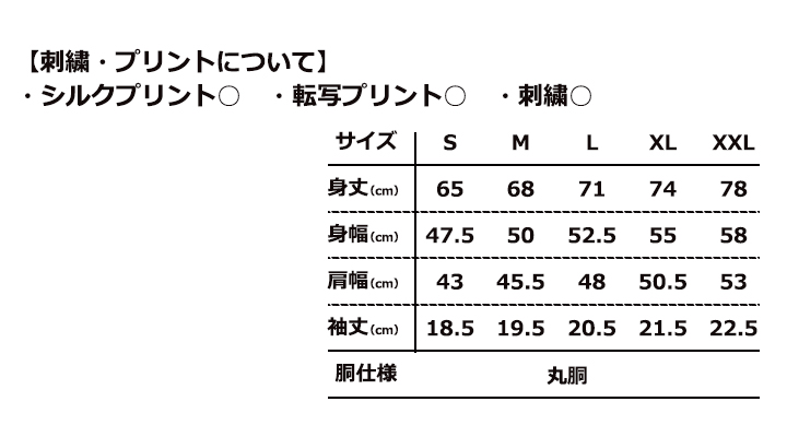 6.2oz オープンエンド マックスウェイト バインダーネック ポケットTシャツ